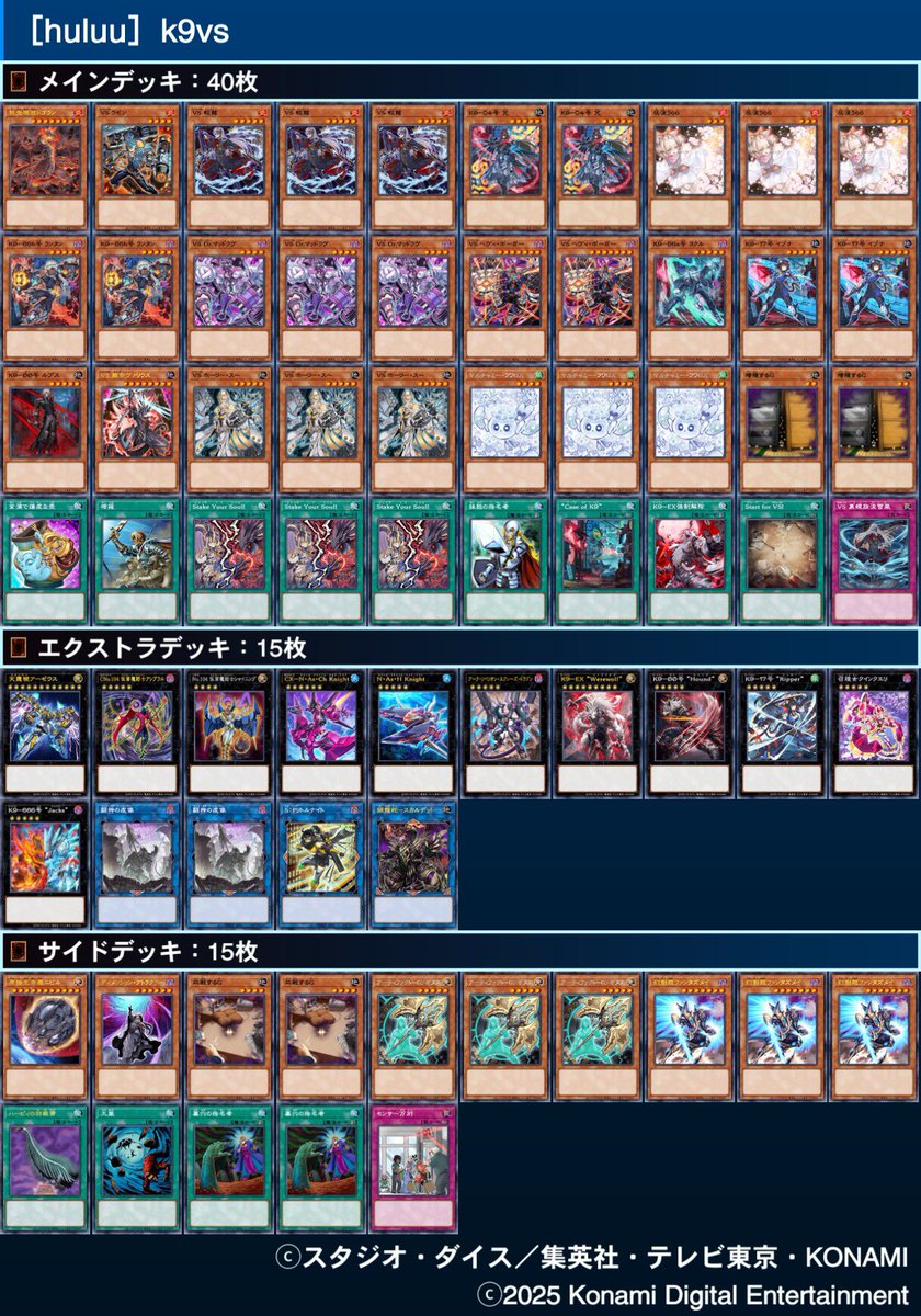 即日発送＆フォロワー様5%オフ❗️ 大会優勝　ドラゴンテイルデッキ　④ Z/X（ゼクス）公式アカウント on X: 