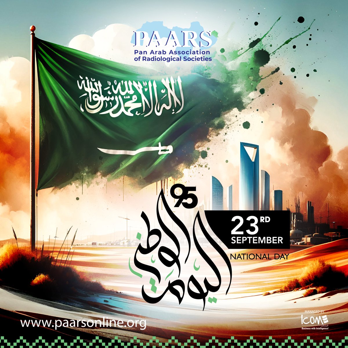 Happy Saudi National Day! 🇸🇦
Wishing the Kingdom endless progress and lasting pride.
كل عام والمملكة العربية السعودية بخير 
متمنين لها دوام التقدم والعزة والفخر.

#paars #اليوم_الوطني_السعودي