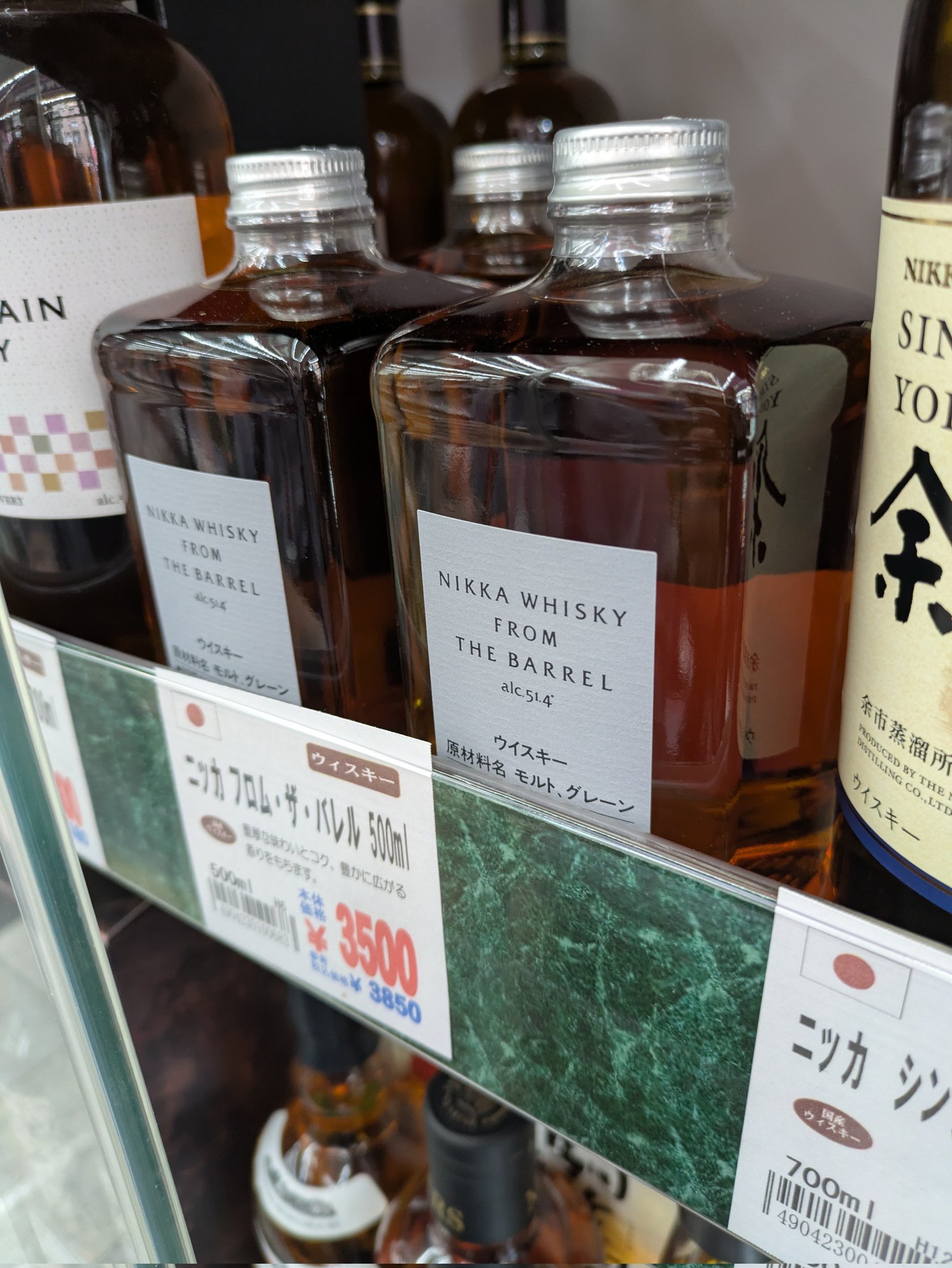 山崎 白州 5本まとめ売り サントリー - 山崎 5本、白州 3本 サントリー 白州 NV 1973 箱付