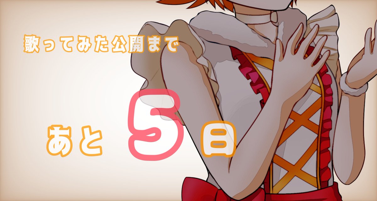 恋ノ木あもる🏹💗 (@love_amoru) on Twitter photo 