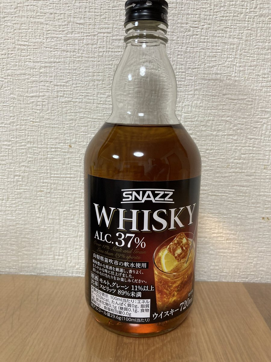 数ヶ月前に漬けてた自家製梅酒
時は来た。それだけだ。

ちょっと酸味が強いけど意外とイケる！あのトプバウイスキーのまんまよりかはよっぽど美味い！

まぁ飲むならロックよりかはソーダ割りかな
