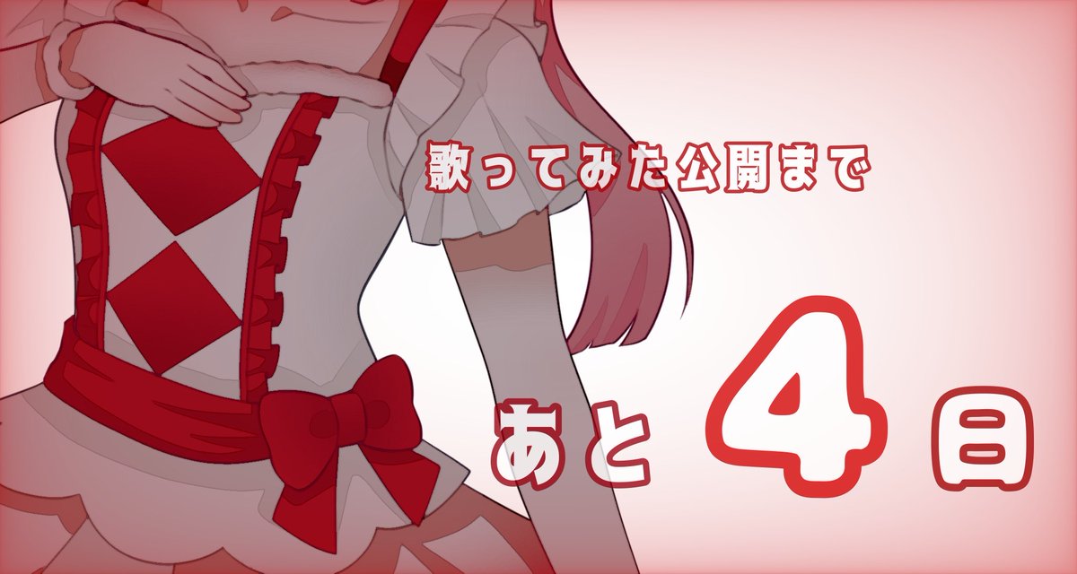 恋ノ木あもる🏹💗 (@love_amoru) on Twitter photo 