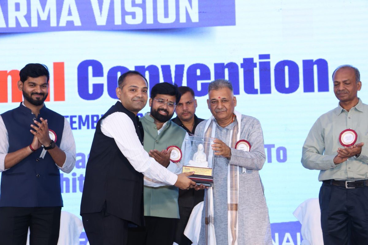 DrVirendraSS's tweet image. Attended the inauguration session of 12th @PharmaVisionOrg National Convention at Oxford International College, Indore, alongside Shri @Indersinghsjp Ji, Hon’ble Minister of Ayush &amp;amp; Higher Education, Govt of Madhya Pradesh on the theme &apos;Indian Pharmacist - Innovation to Impact…