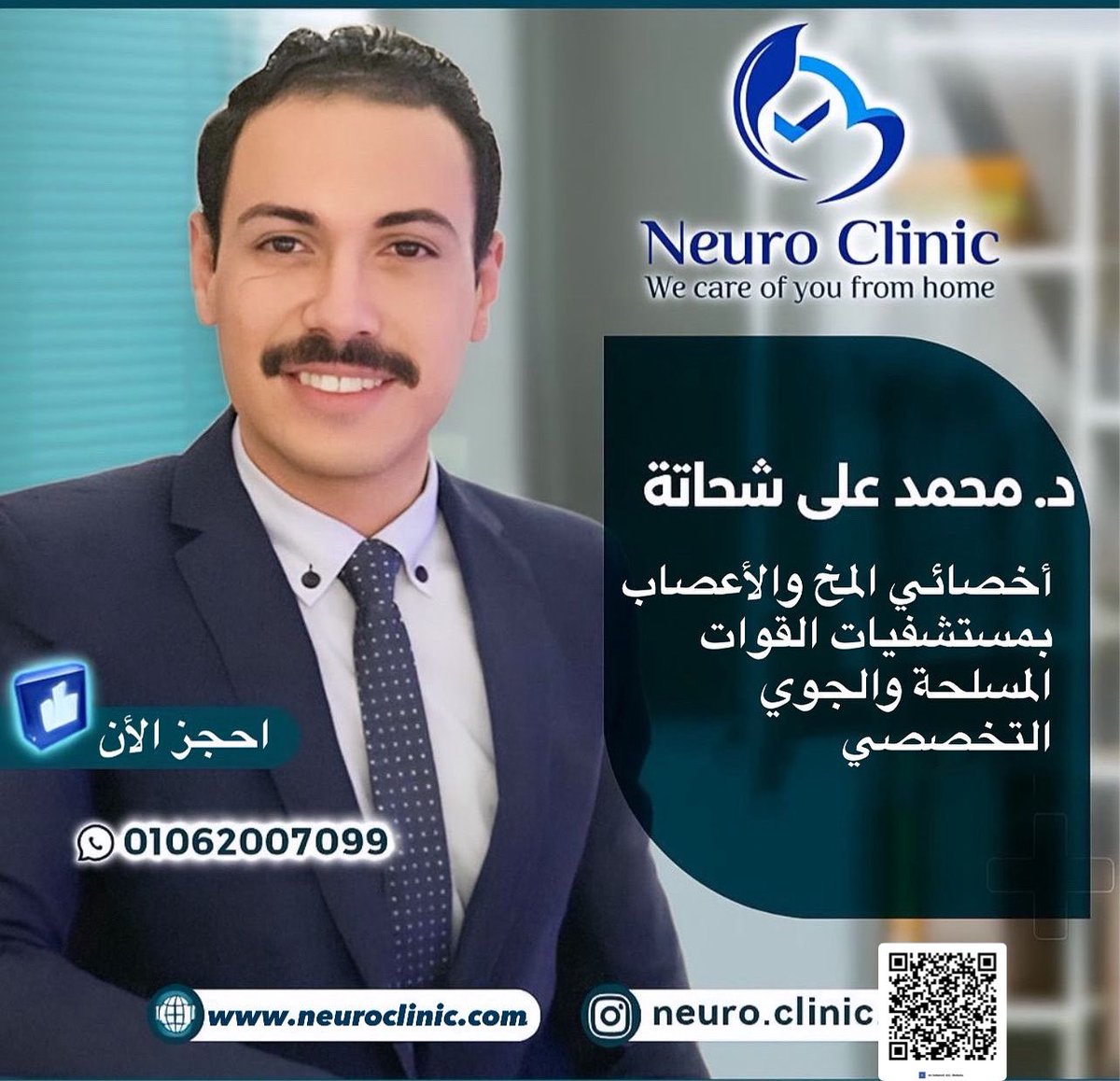 مبقتش اتفاعل على تويتر كتير زي زمان 
وكل شوية يجيلي عروض عشان ابيع الاكونت وبرفض
بس بيجي الوقت اللي بحتاج دعمكم فيه كالمعتاد ♥️🙏