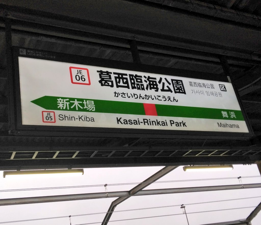 値下げ　国鉄　手書き　ダイヤグラム　阪和線　　希少 希少 値下げ 国鉄 ダイヤグラム 手書き 阪和線 - メルカリ