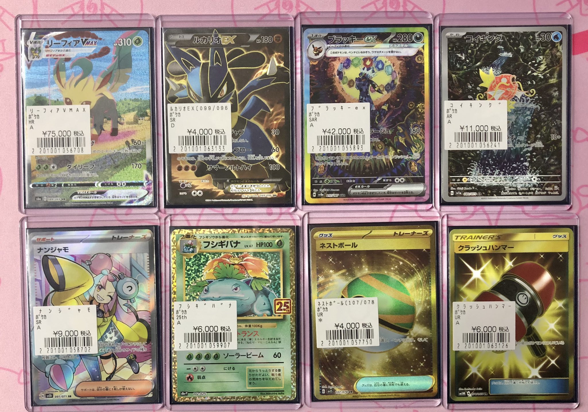 カードショップ Buu star高岡本店 on X: 