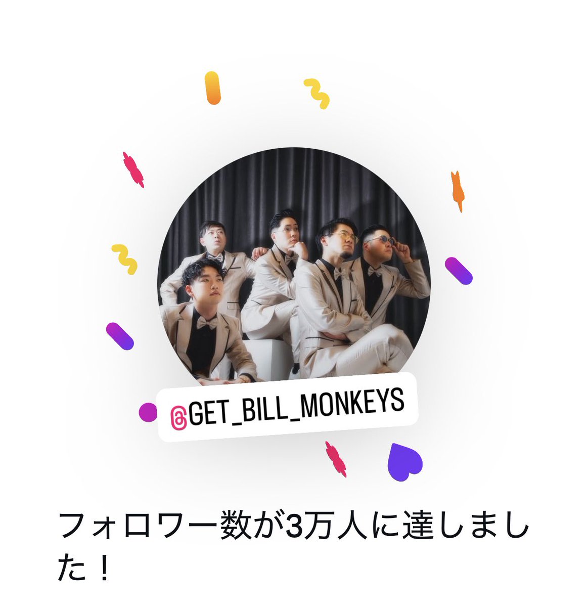 カワブチ コウタ｜GET BILL MONKEYS (@BuchiKawaBass) / X