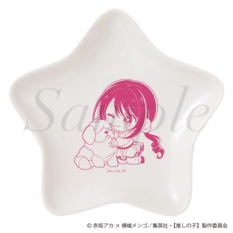 推しの子　未開封box まとめ　グッズ 推しの子_ぎゅぎゅっとアクリルキーホルダー/アイ(B小町) | 公式