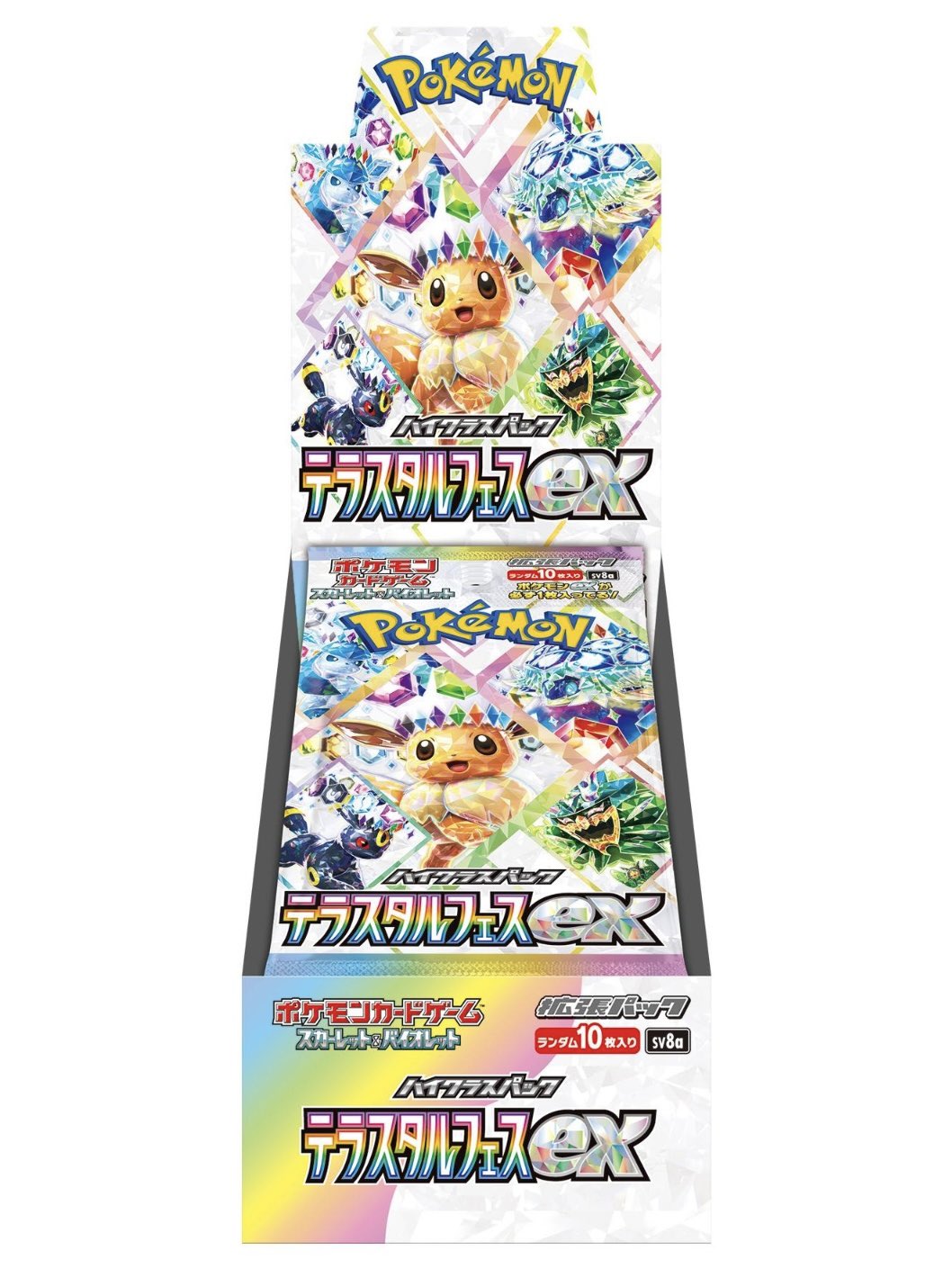 【週末限定】ポケモンカード 未開封 コレクション 整理品 まとめ売り値下げx □ポケモンカード未開封BOX買取告知①□ - マンガ倉庫月隈店