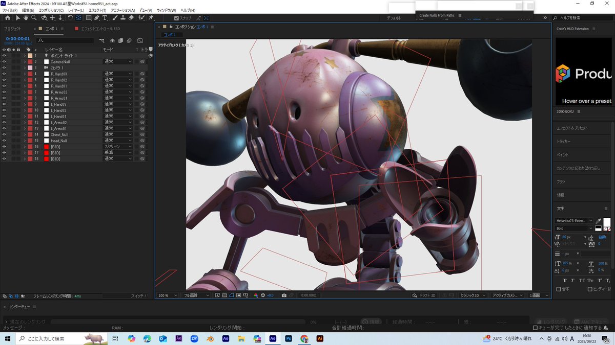 afuta_ya's tweet image. 久しぶりに新手のスタンド(#Element3D)
『ｺﾞｺﾞｺﾞｺﾞｺﾞｺﾞ････』
#jojo_anime