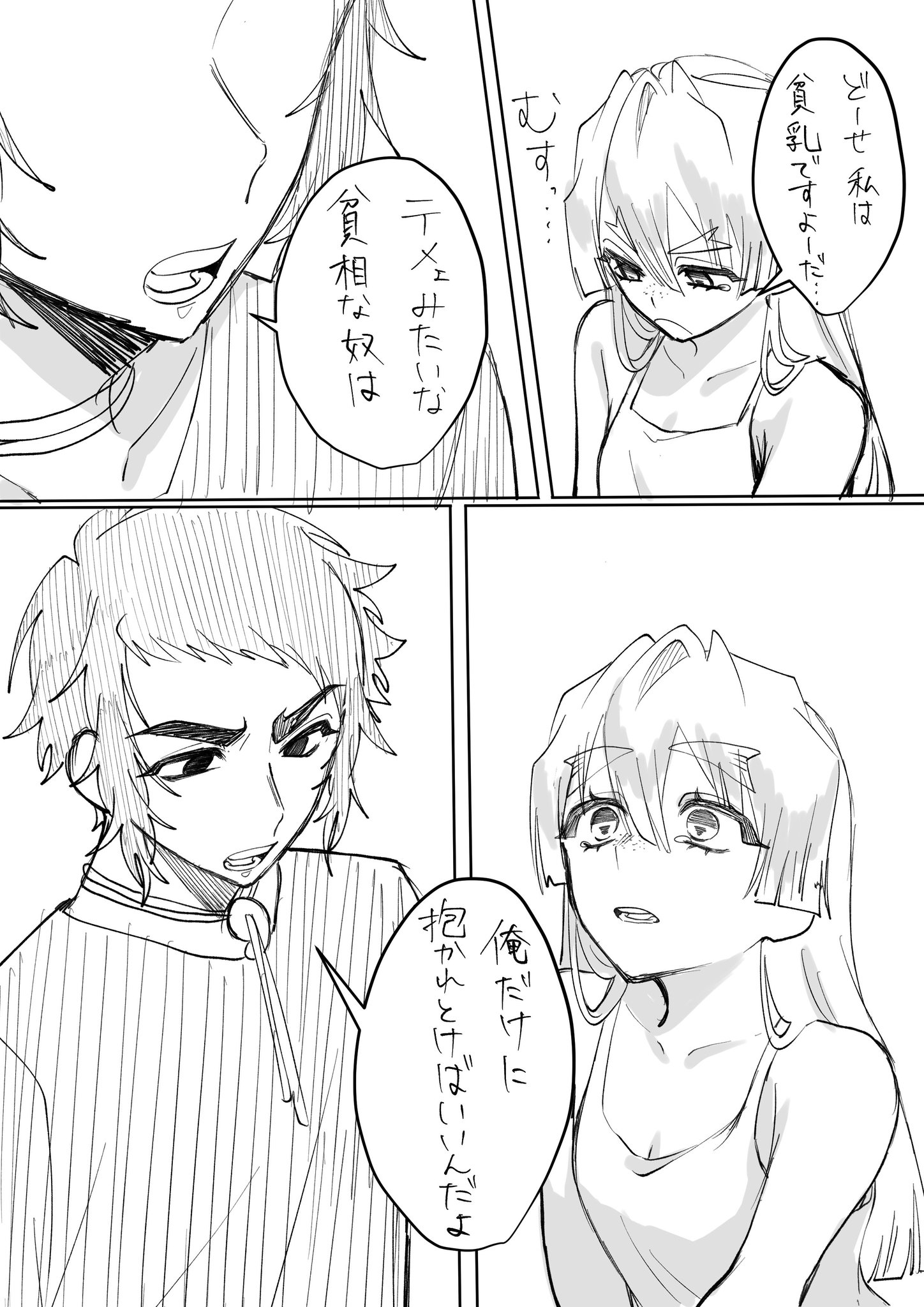 Gemini様♡ありがとうございます♡ F7gSXEIagAA2ACQ.jpg
