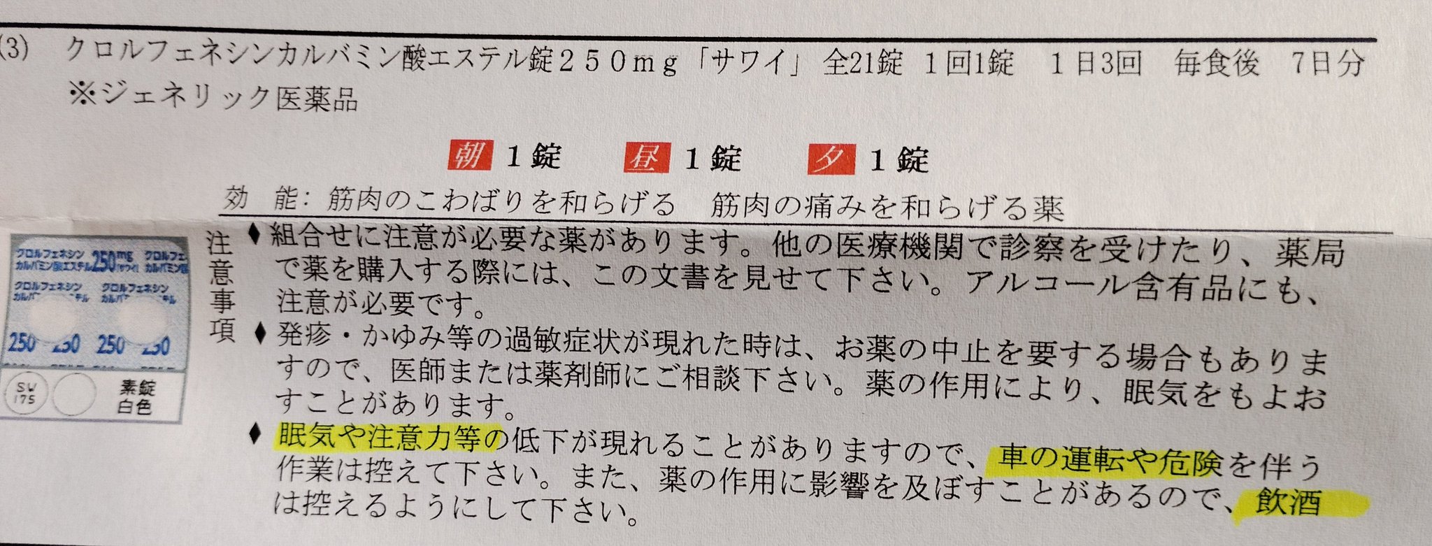 ほしい人コメントひ ボーハム on X: 