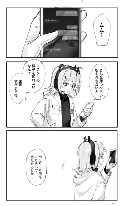 ちゃらん♡ ちゃらん(@0405_nkym) さんのマンガ一覧 | ツイコミ(仮)