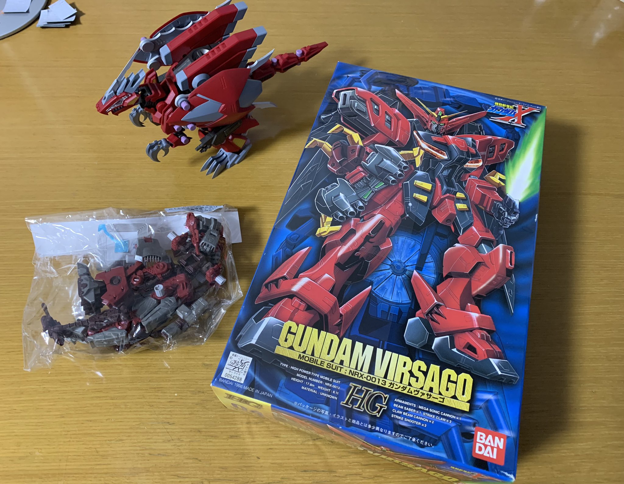 ひよこくんのおもちゃ箱 on X: 