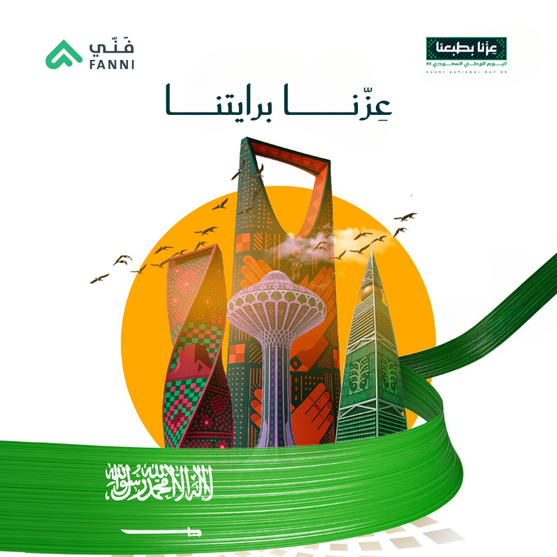 عِزّنا برايتنا 🇸🇦

كل عام و الوطن بعز و خير💚✨