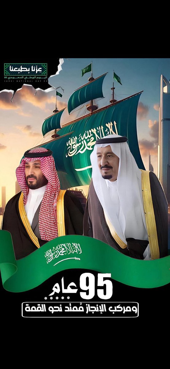 مشعل بن خالد بن حثلين tweet media