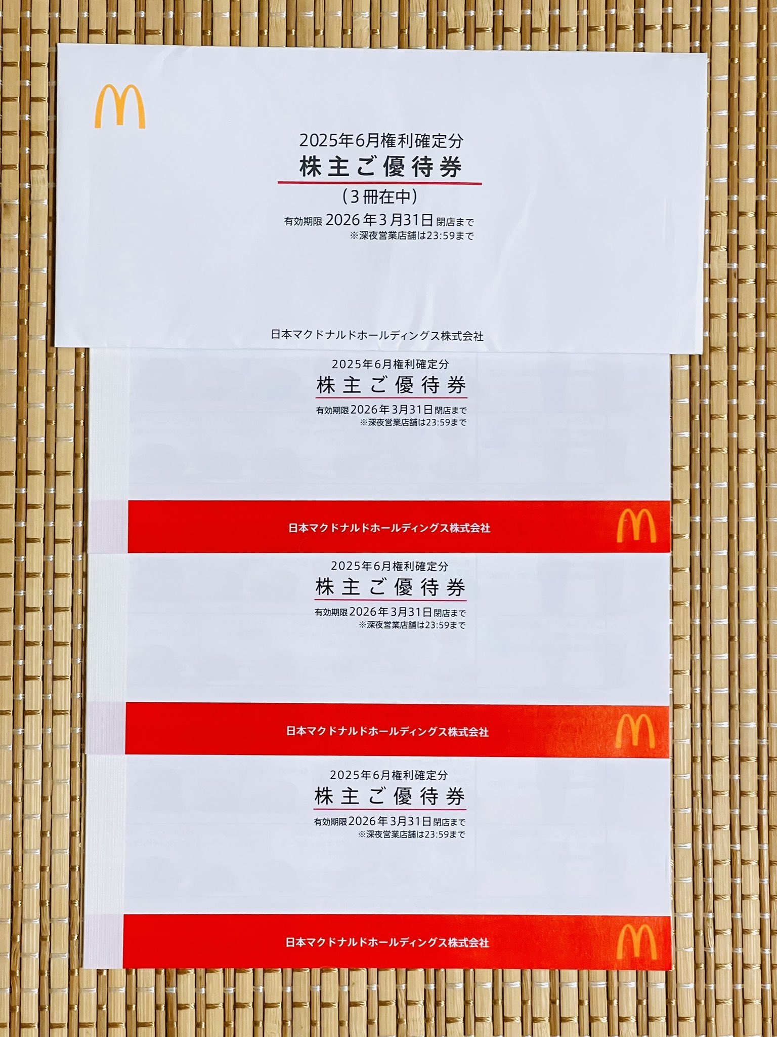 マクドナルド - マクドナルド 株主優待券 3冊 2024/3/31まで Yahoo!オークション - マクドナルド 株主優待券 3シート マック