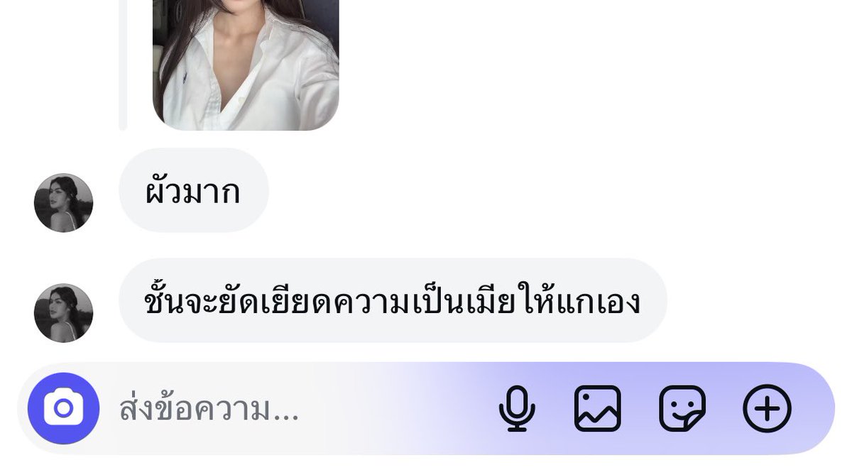 meenaxrina's tweet image. ยืนเติมลิป มันบอกผัวมาก งง
#มีนเบ้บ