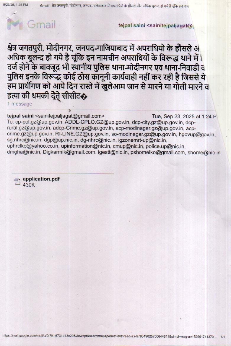Kuldeep Sangwaan Bjp tweet media