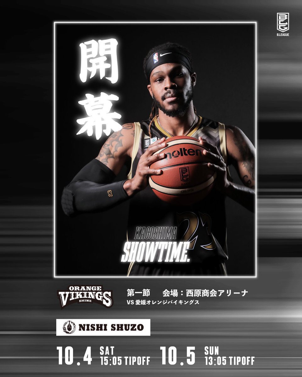 2025-26 SEASON 開幕戦🌋 チケット販売中！！ ＼ 🗓️10月4日(土)15