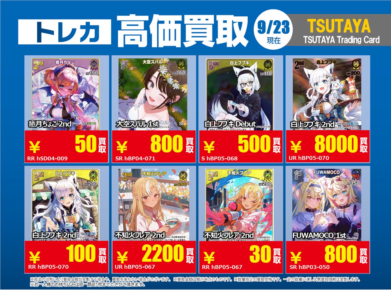 「購入こちらからげれげれ様」売却済190000円 購入こちらからげれげれ様」売却済190000円 古本市場・ふるいち【