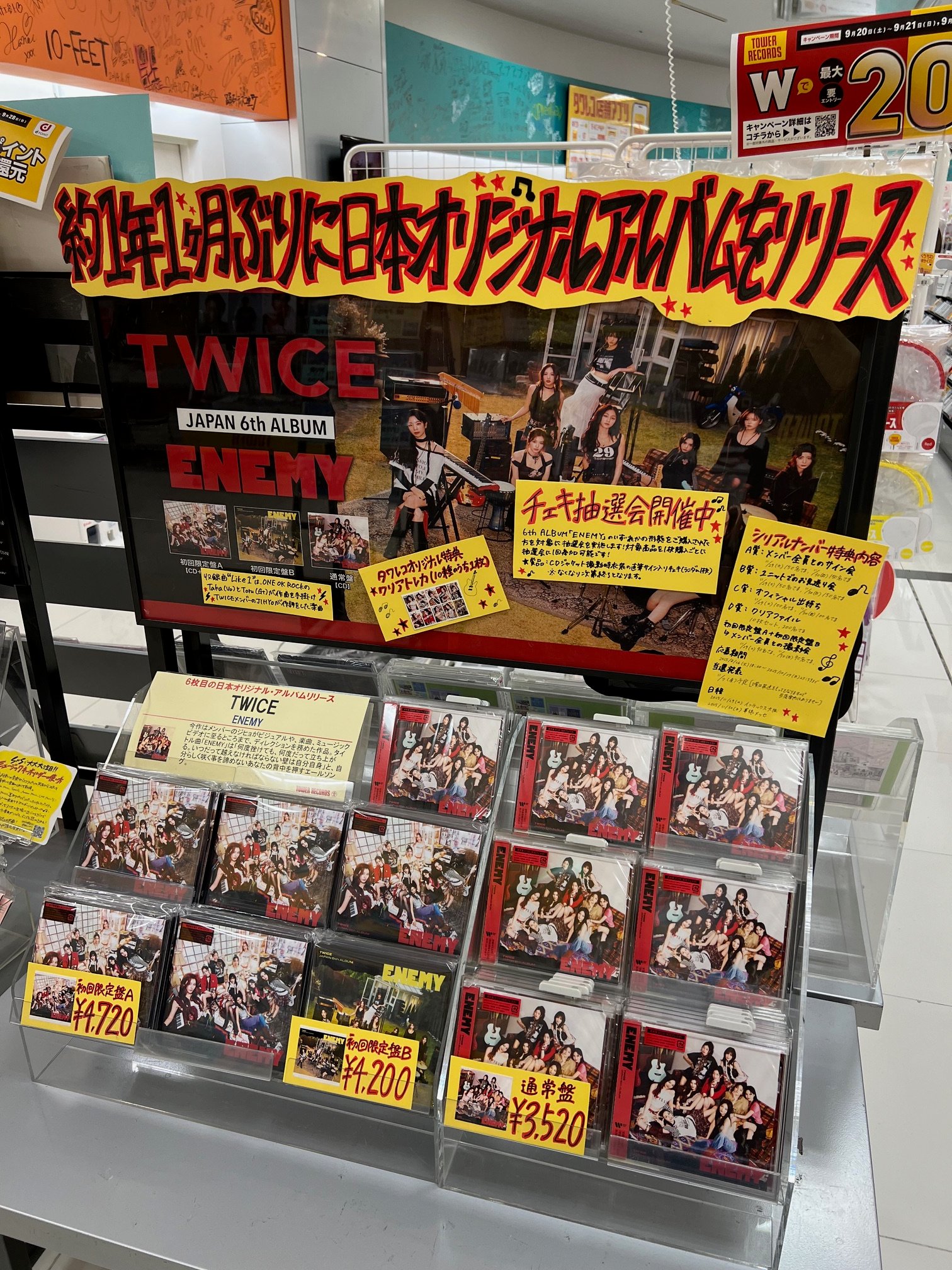 【匿名配送】TROPICAL NIGHT白岩瑠姫 タワレコ A賞 チェキ 匿名配送】TROPICAL NIGHT白岩瑠姫 タワレコ A賞 チェキ JO1