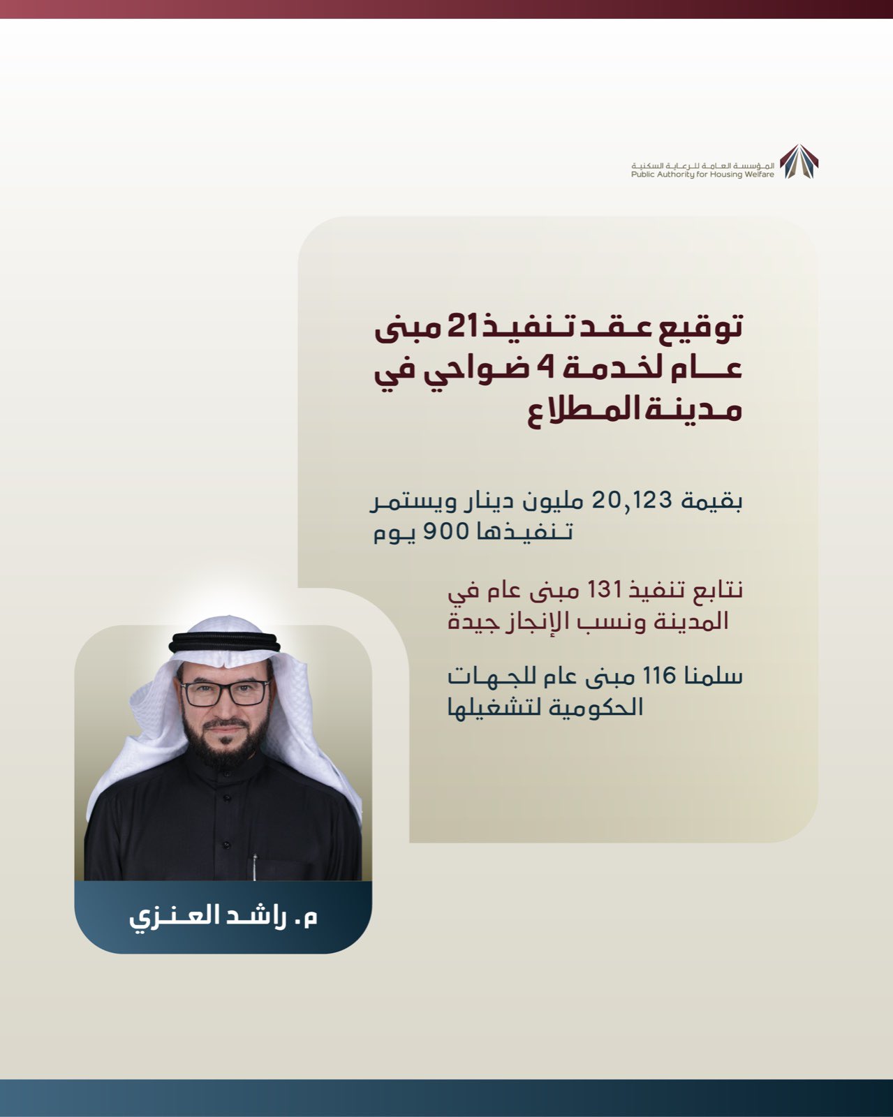 الصورة