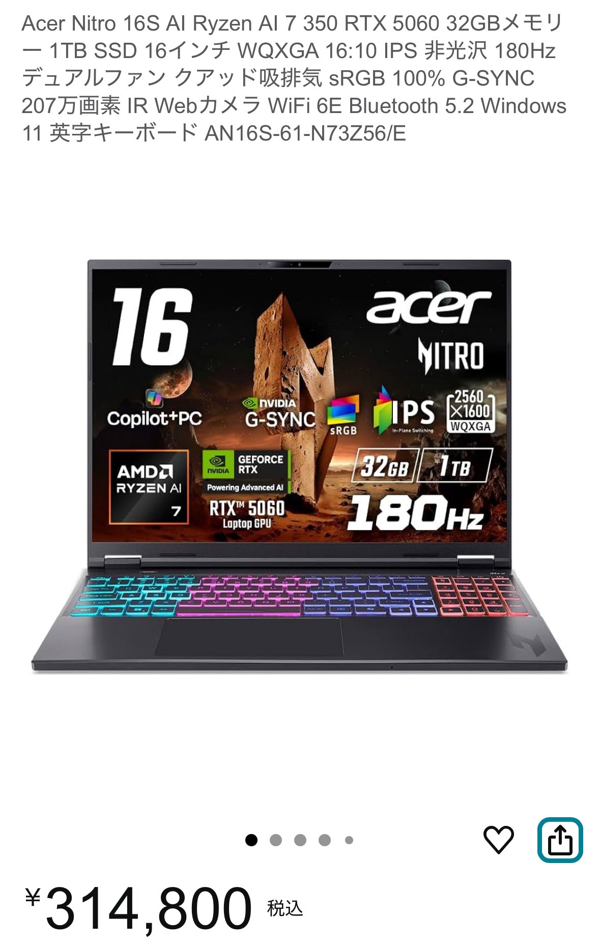 日本エイサー (Acer Japan) (@AcerJapan) / X