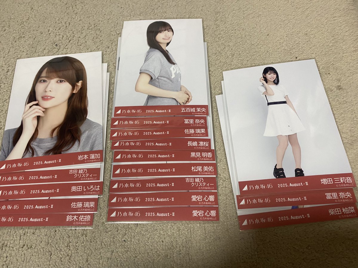 乃木坂　生写真　トレ
スウェット

譲)画像のもの

希望)遠藤　ヒキ
緩く)瀬戸口　ヨリ
　　　小川　チュウ　ヒキ

遠藤優先に探してます🙇‍♀️
郵送トレ希望
難しいと思いますがよろしくお願いします。