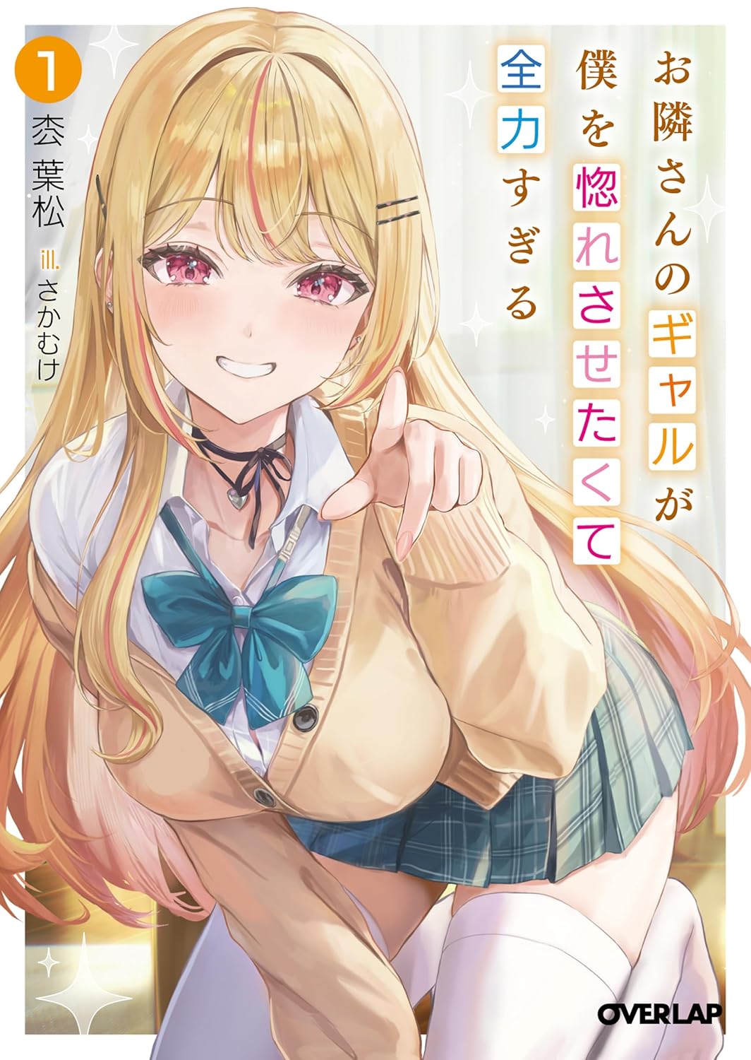 よっち (@yocchi_reading) / X