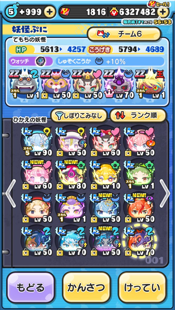 TARUTORUTARUTO's tweet photo. ぷにぷに垢販売
📍極土なし
📍ブルジョワあり
📍おはじき特効1
大手仲介⭕️負担❌
💰　3k〜5k即　💰 https://t.co/OK7JcpyXXn