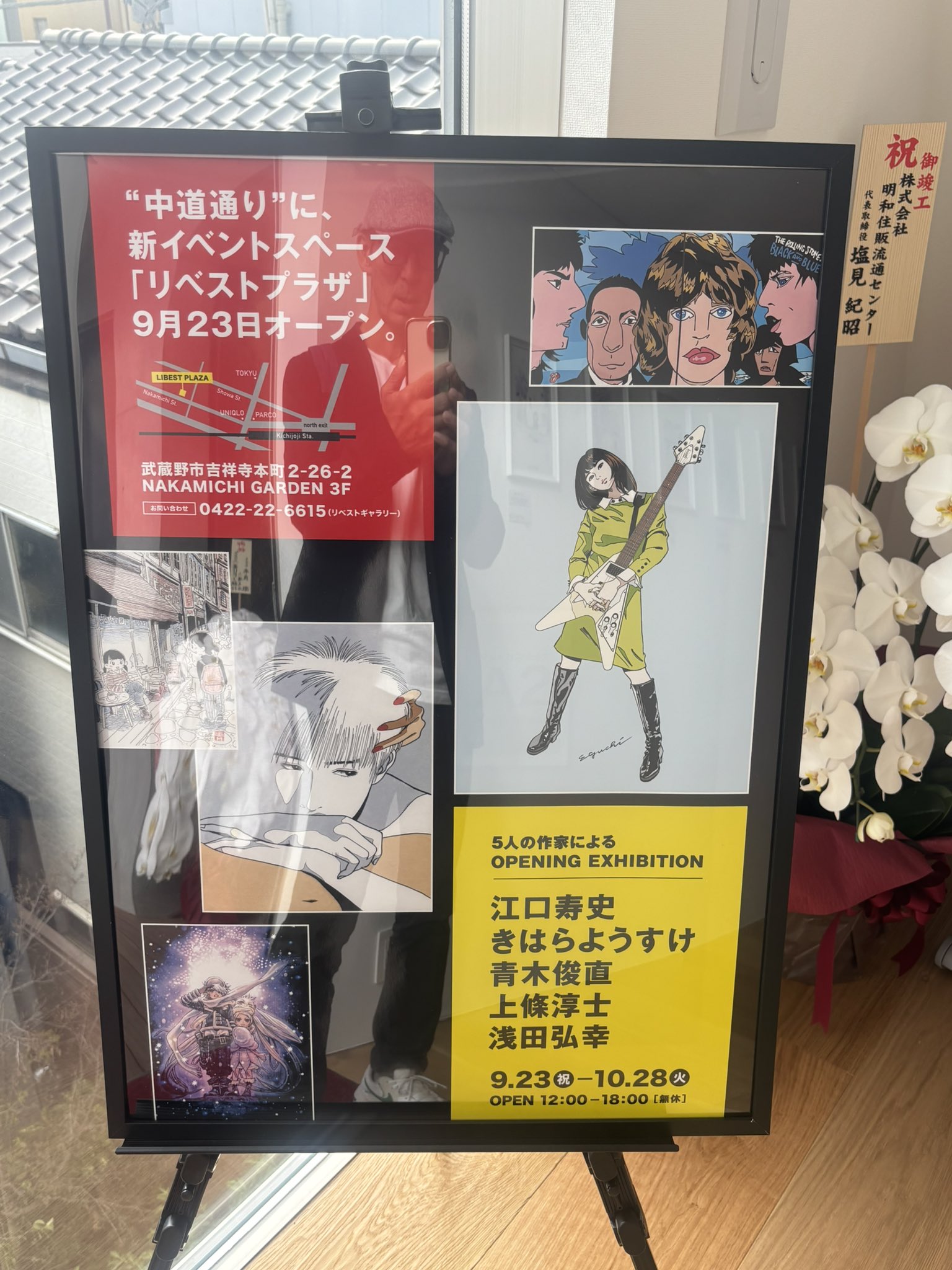 Negicco参加　地方発アイドル大集合!! 新品未開封 公式】ネコプラpixx. on X: 