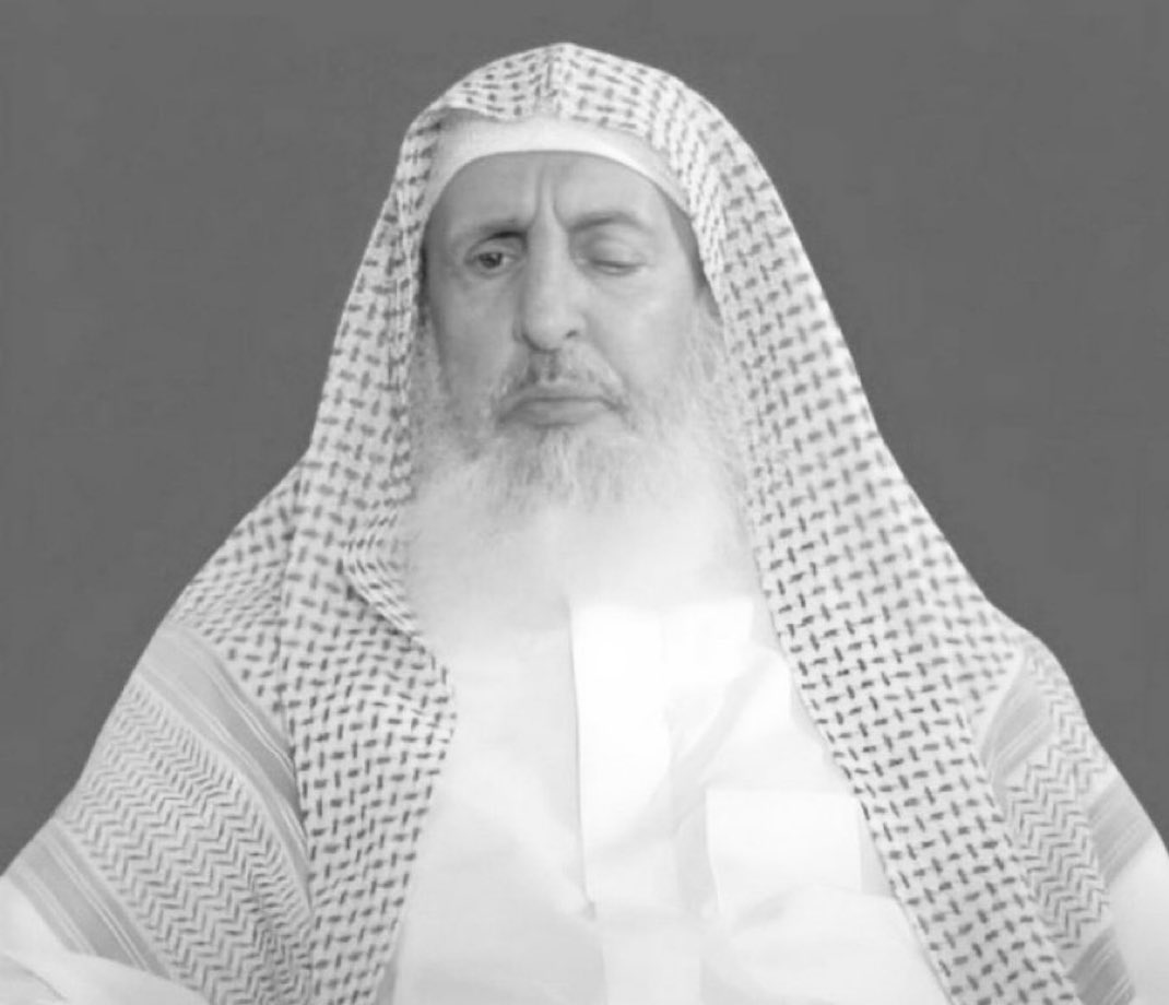 رحم الله سماحة المفتي العام للمملكة الشيخ #عبدالعزيز_بن_عبدالله_آل_الشيخ ، وأسكنه فسيح جنّاته،ونسأل الله أن يجعل ماقدم من علم ودعوة في ميزان حسناته ..
وإنّا لله وإنّا إليه راجعون.
#المملكة_العربية_السعودية