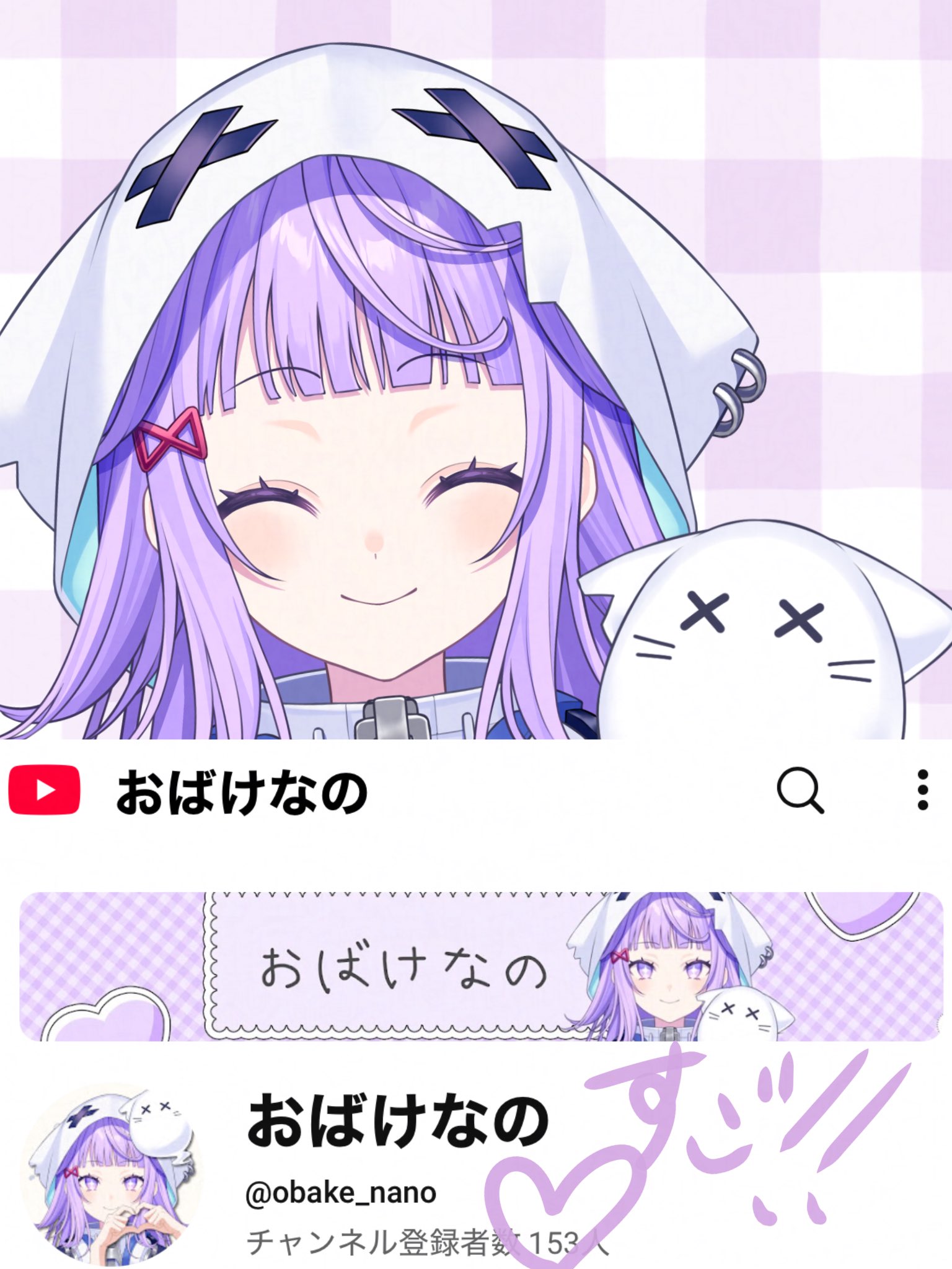 良日🌈🍭こぷすら合同誌募集中 on X: 