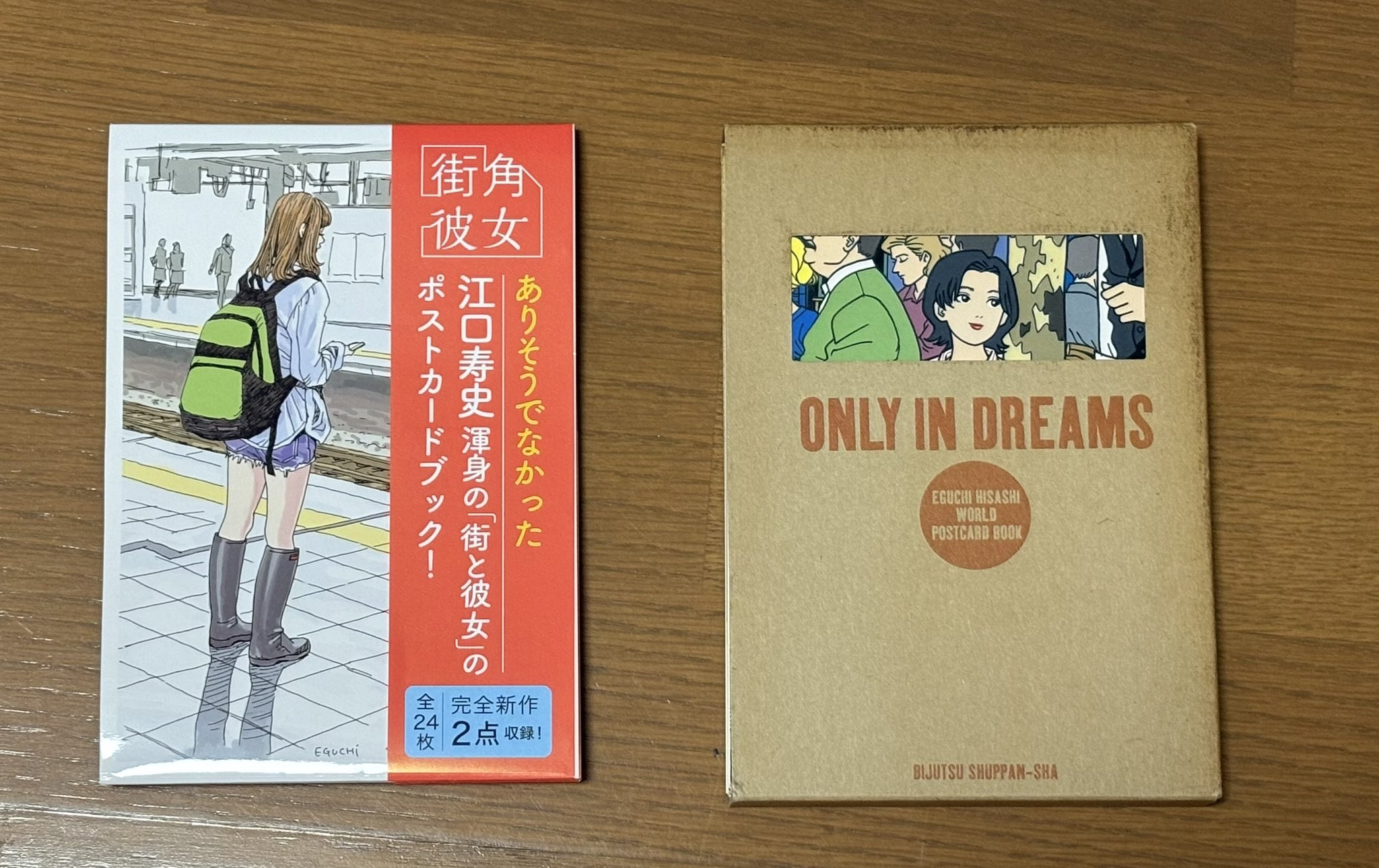 恋の料理人　1985年　ジュヌビエーブ・イングリッシュ著　181 Prinzesschen im Walde（1910年頃2版／リトグラフ）」Sibylle