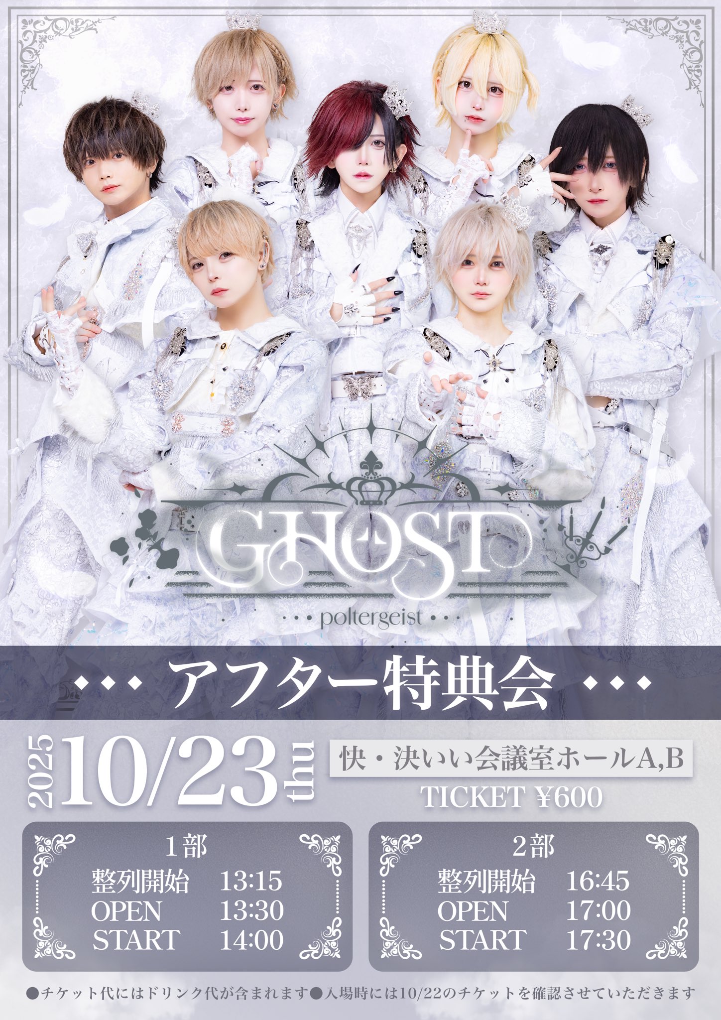 てん@10/22 Zepp Yokohama (@ptgs_ten) / X
