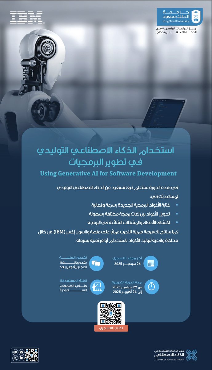 مركز الدراسات المتقدمة في الذكاء الاصطناعي (@thakaa_sa) on Twitter photo هل ترغب بتعلم البرمجة باستخدام الذكاء الاصطناعي التوليدي؟
انضـــم إلى دورة استخدام الذكاء الاصطناعي التوليدي في تطوير البرمجيات
 Using Generative AI for Software Development 
والمقدمة من IBM ولمدة 4 أسابيع!
ستتعلم في هذه الدورة:
كتابة أكواد برمجية جديدة باستخدام الذكاء هل ترغب بتعلم البرمجة باستخدام الذكاء الاصطناعي التوليدي؟
انضـــم إلى دورة استخدام الذكاء الاصطناعي التوليدي في تطوير البرمجيات
 Using Generative AI for Software Development 
والمقدمة من IBM ولمدة 4 أسابيع!
ستتعلم في هذه الدورة:
كتابة أكواد برمجية جديدة باستخدام الذكاء