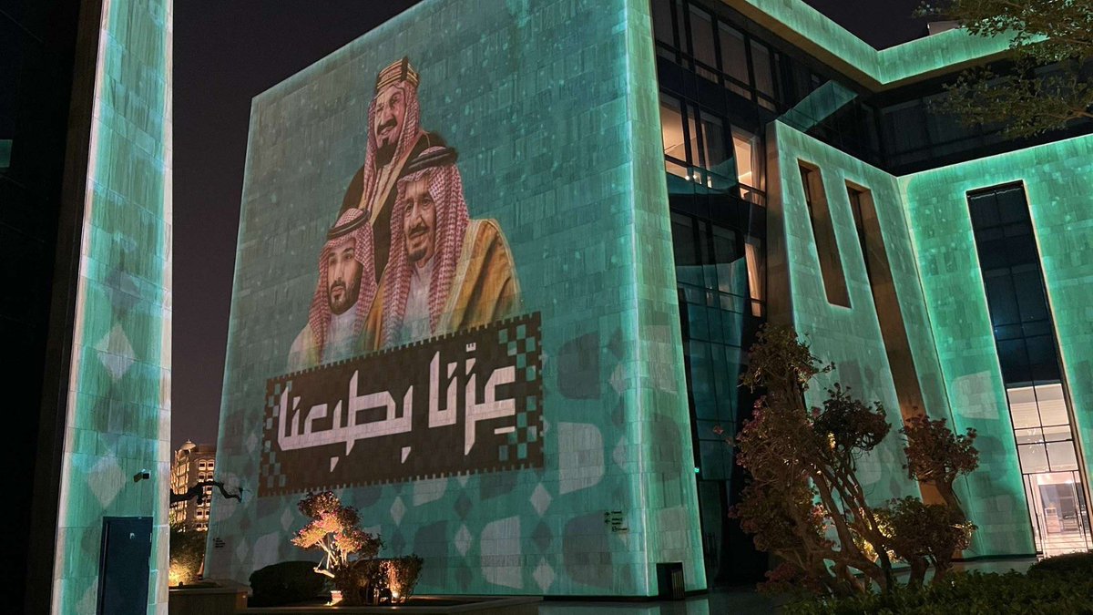 كل عام والمملكة العربية السعودية بخير وعز وفخر! 💚

#اليوم_الوطني_عزنا_بطبعنا 
#اليوم_الوطني_السعودي95