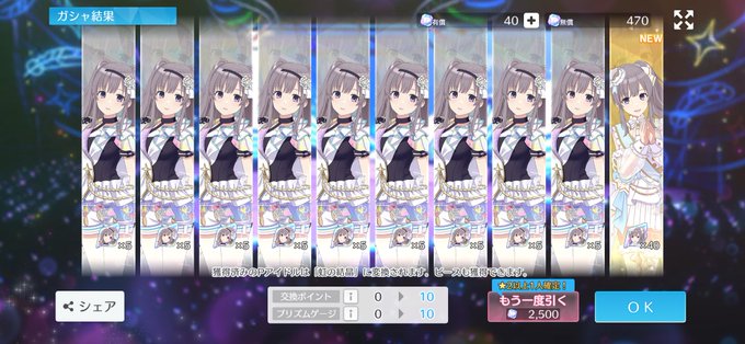 コスプレイヤーみるんのTwitter画像22