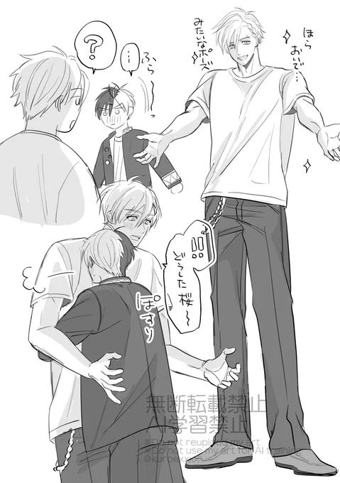 うめさく様 GWYxEL6X0AAnFuj.jpg