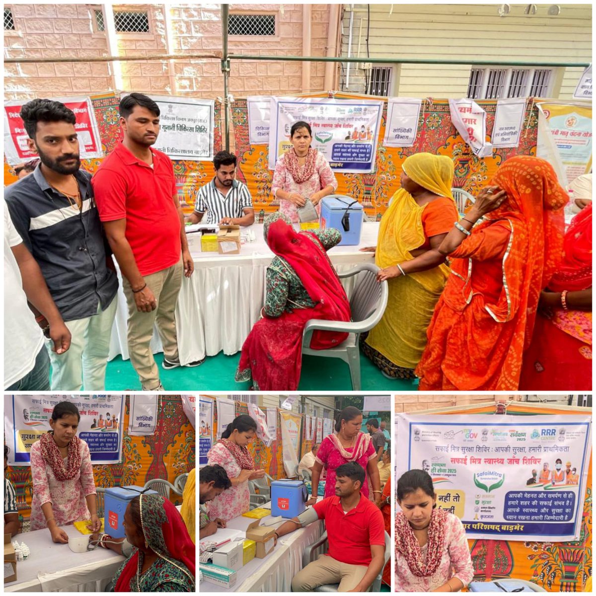 सफाई मित्र स्वास्थ्य जांच शिविर

नगर परिषद बाड़मेर द्वारा मंगलवार को शहरी सेवा शिविर में स्वास्थ्य जांच शिविर आयोजित किया गया, जिसमें सफाई कर्मियों के स्वास्थ्य की जांच की गई।