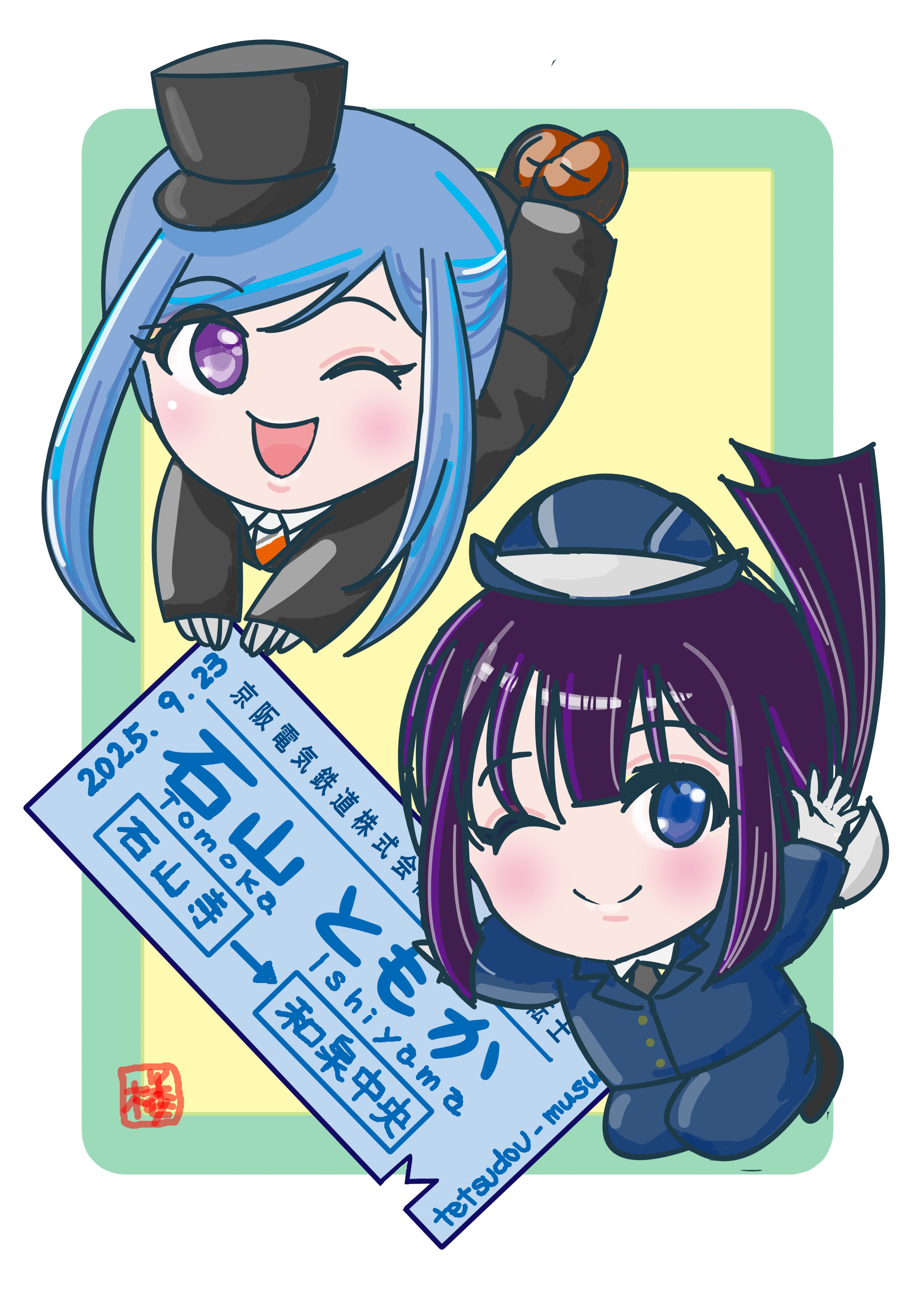 s♡ ページ momose MC2-STD/R (3TS-Heavy Aged/ミントPG) [SN.20565]（新品