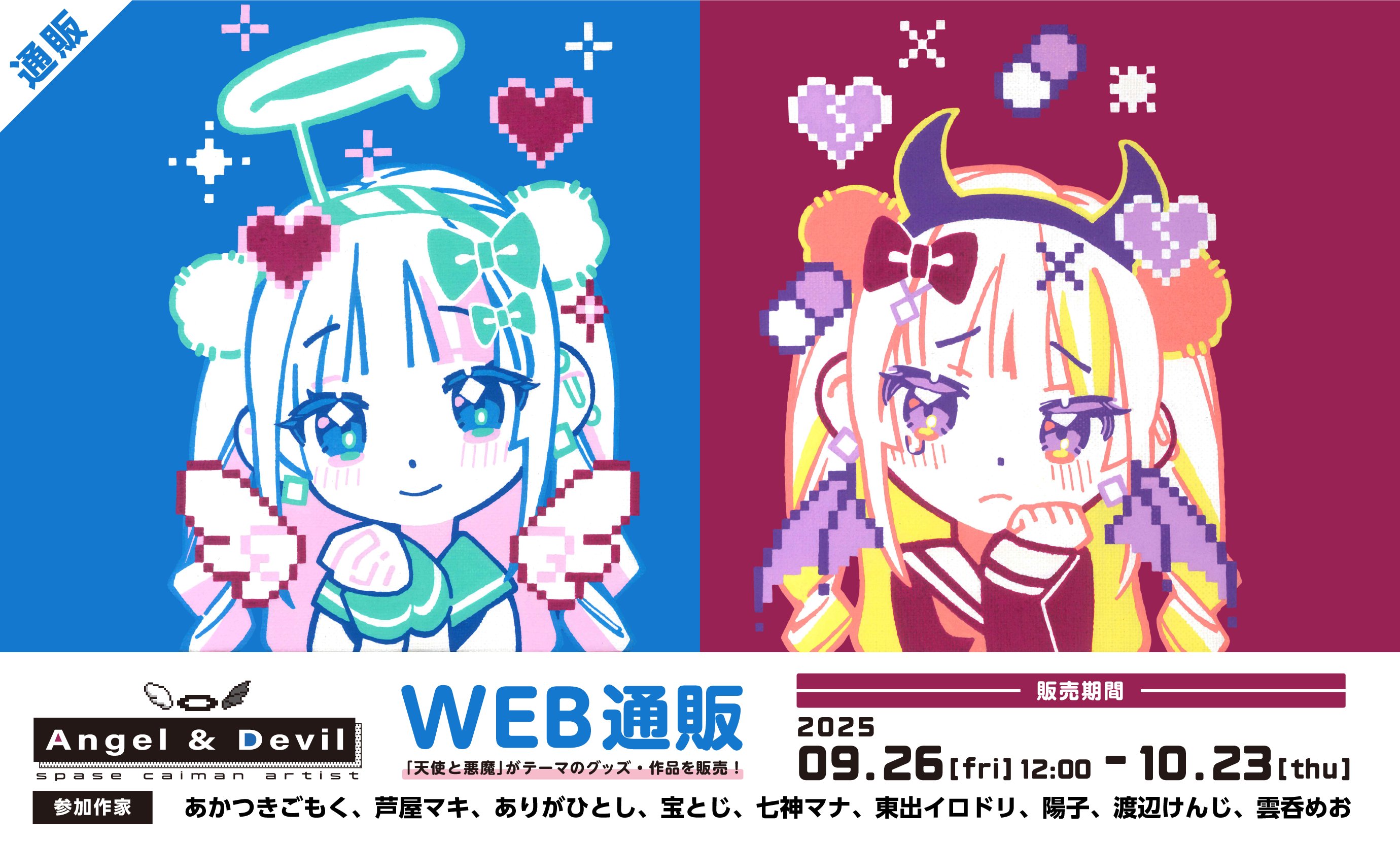 こころんorみっちぃー (@kokorone86) / X