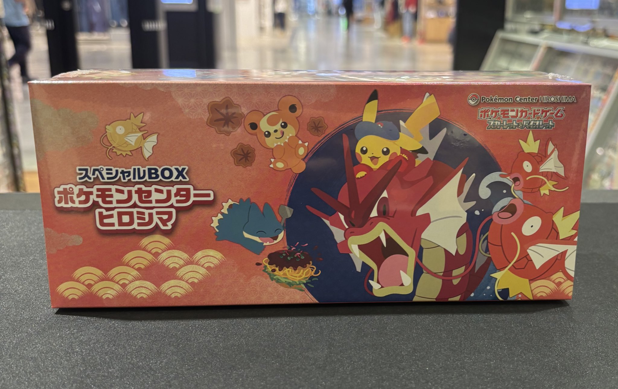 【本日発送】ポケモンセンターヒロシマ スペシャルBOX スペシャルBOX「ポケモンセンターヒロシマ」 未開封BOX 1BOXの