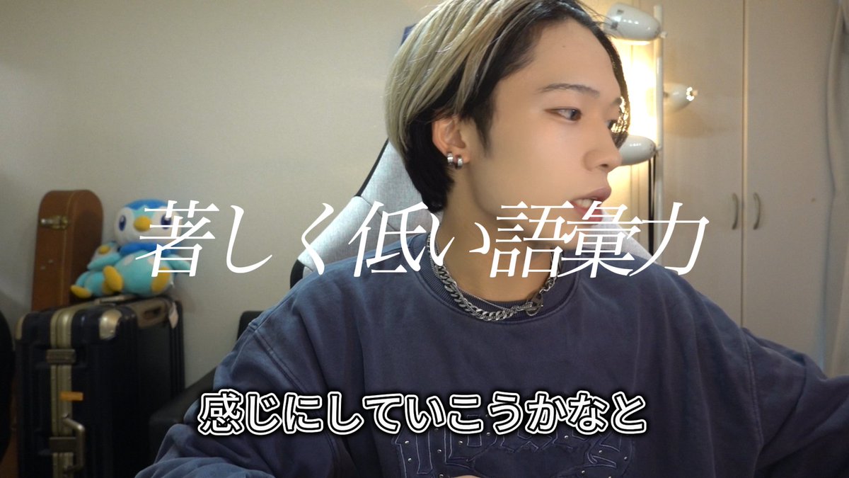 準備中
youtube.com/@yui_romamarog…