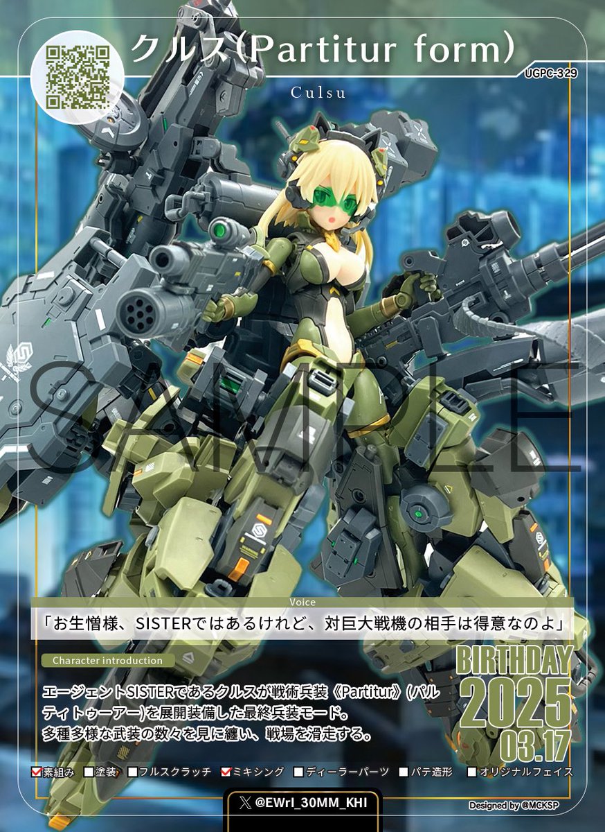 【お知らせ】

UGPC-329 クルス（Partitur form）

こちらのカードのQRコードを読み込むと別の方のポストに飛んでしまう事を確認しました。
申し訳ありません。
また、教えていただいた方、大変ありがとうございました。

※クルスのポストはツリーに繋げておきます

#UGPC