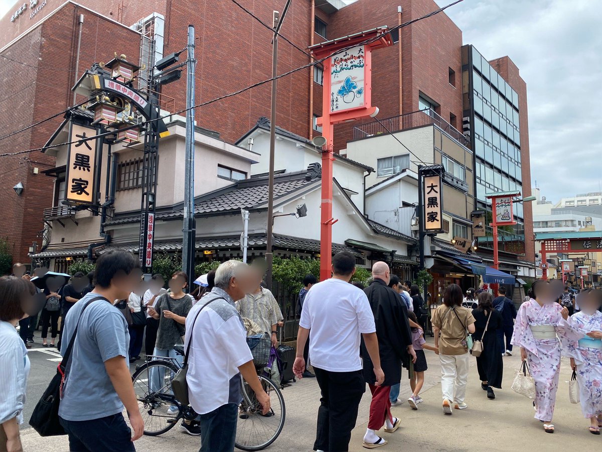 Michi⭐です！ Maison MIHARA YASUHIRO ONLINE STORE（メゾンミハラヤスヒロ
