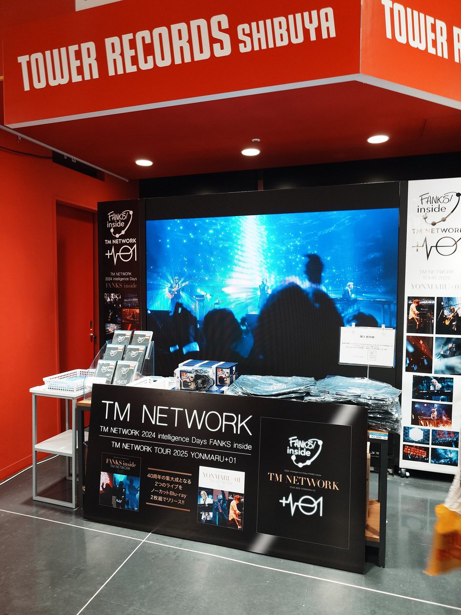 またまた、IP予約が今日で、行きの電車で情報を知った（遅い）ので、ついでに寄り道。

ポップアップストアにお邪魔するのは初めて…

#TMNETWORK