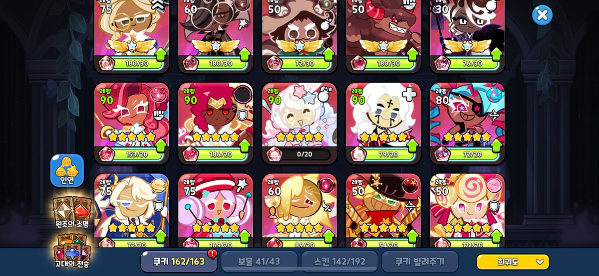 이뇬아 tweet media