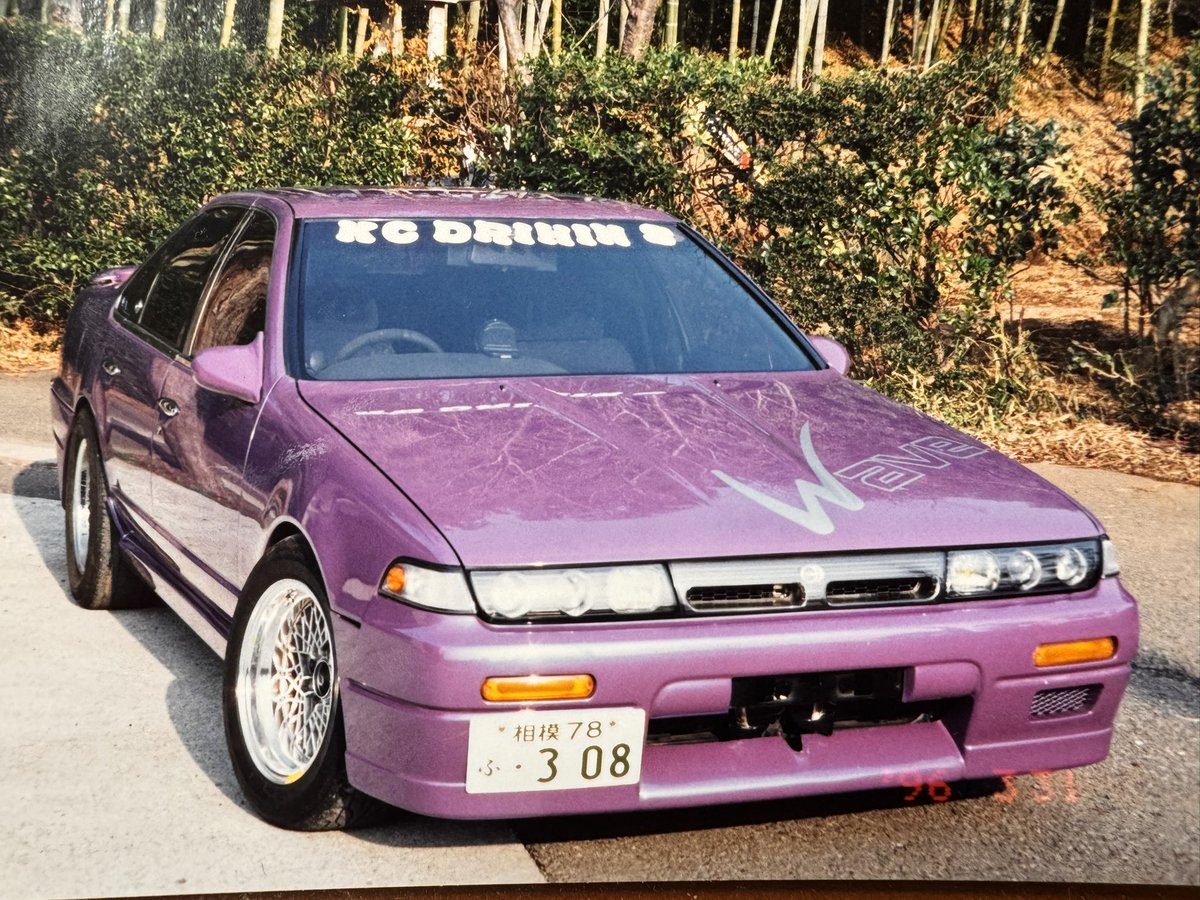 懐かしい写真が出てきた🤣
30年くらい前かな
